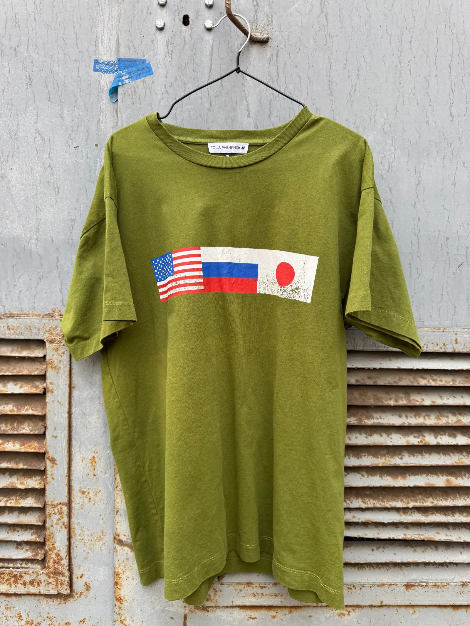 Gosha Rubchinskiy Gosha Rubchinskiy Flag T-Shirt 2016