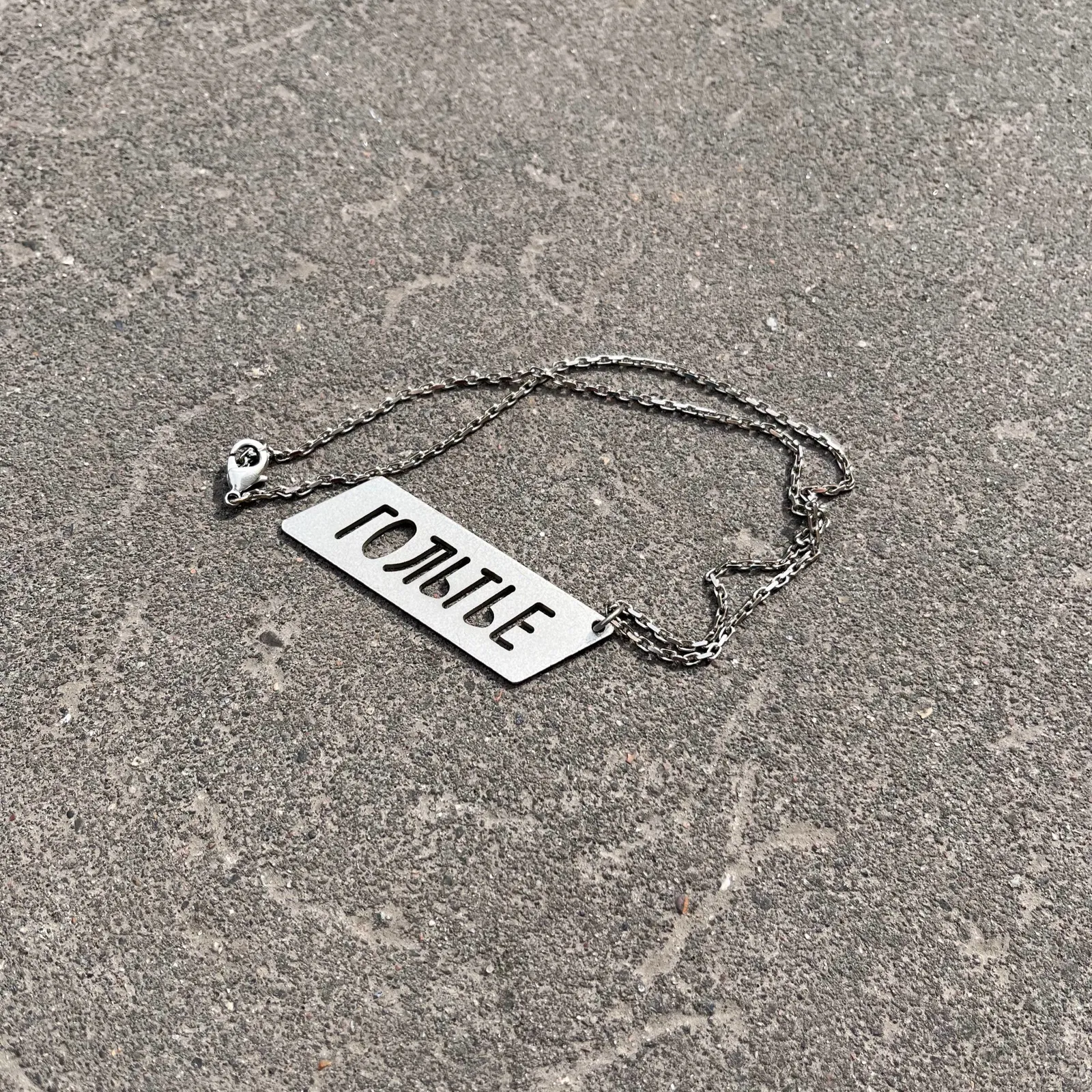 Jean Paul Gaultier Jean Paul Gaultier Cyrillic Pendant